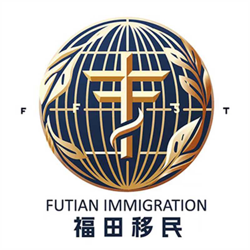福田咨询 – FuTian Consult